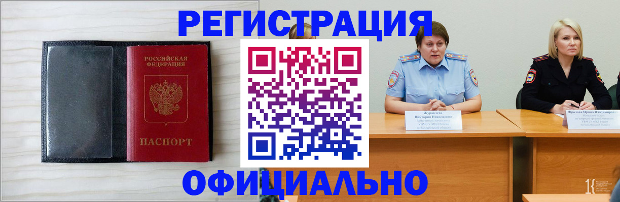 пропишу в квартире в Приозерске